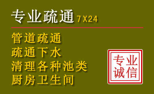 诏安污水池清理抽污案例