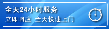 诏安24小时管道清理电话