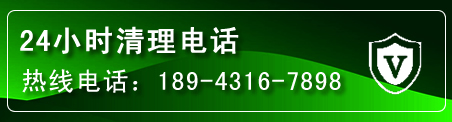 诏安疏通下水管道电话