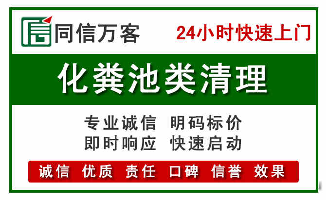 诏安附近流动补胎电话.jpg