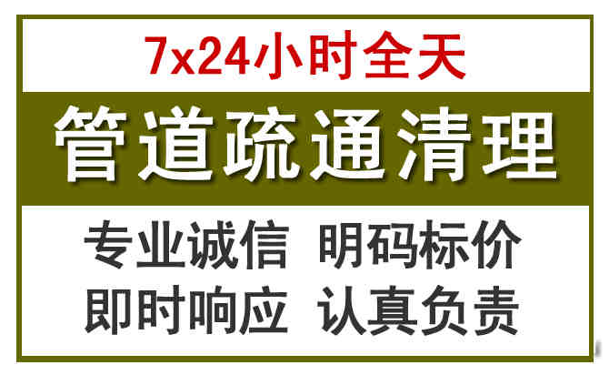 诏安沉淀池清理