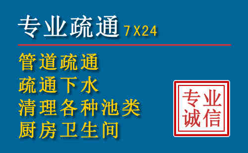 诏安科技助力下的2026年夏季窨井管道疏通的新特点